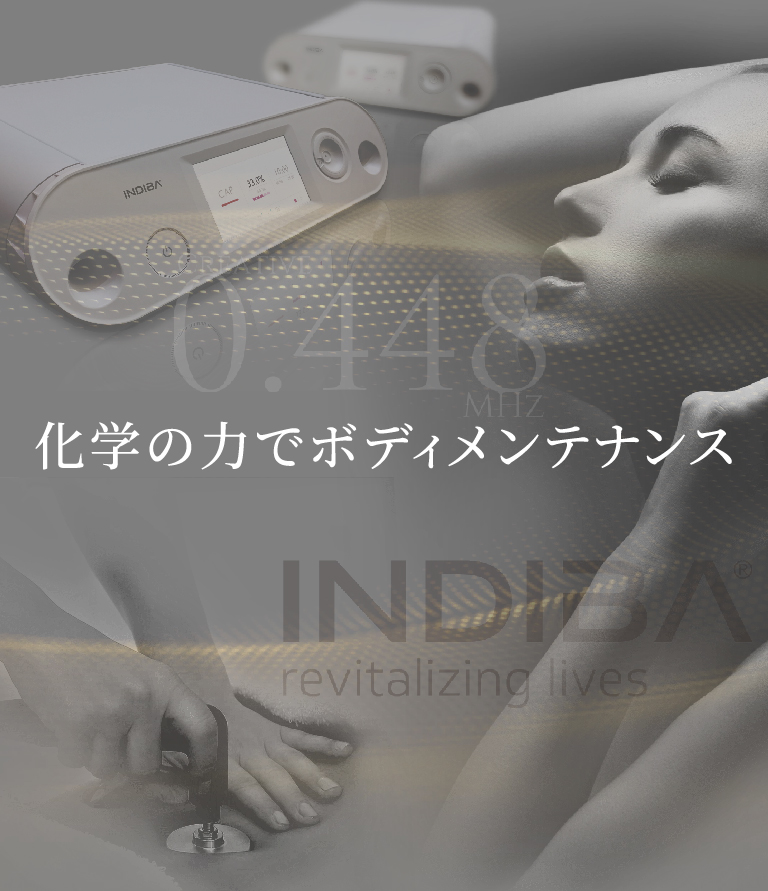 小顔・痩身・エステなら|MAX SLIM| 小顔・痩身・エステなら|MAX SLIM|